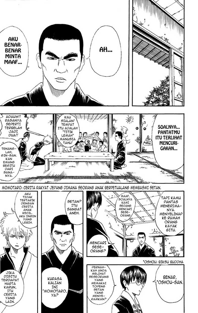 gintama - Chapter: 42