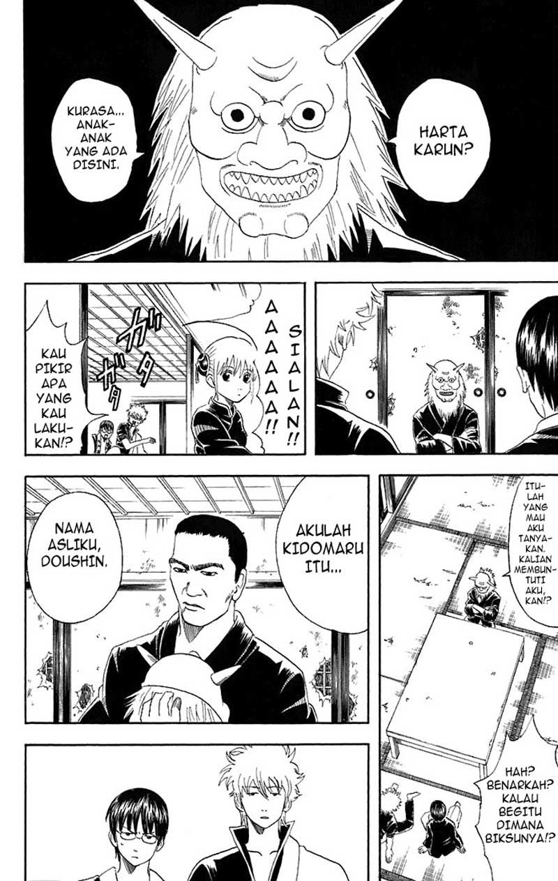 gintama - Chapter: 42