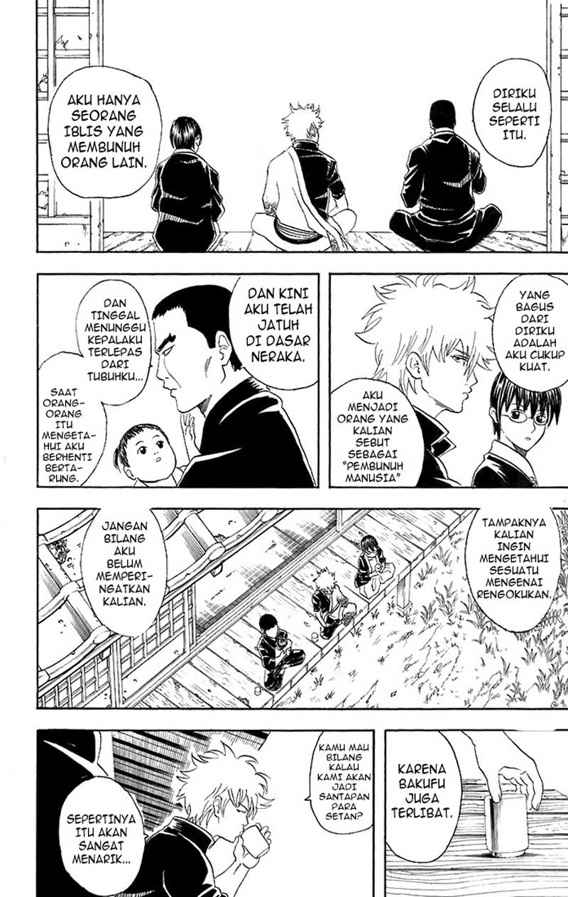 gintama - Chapter: 42