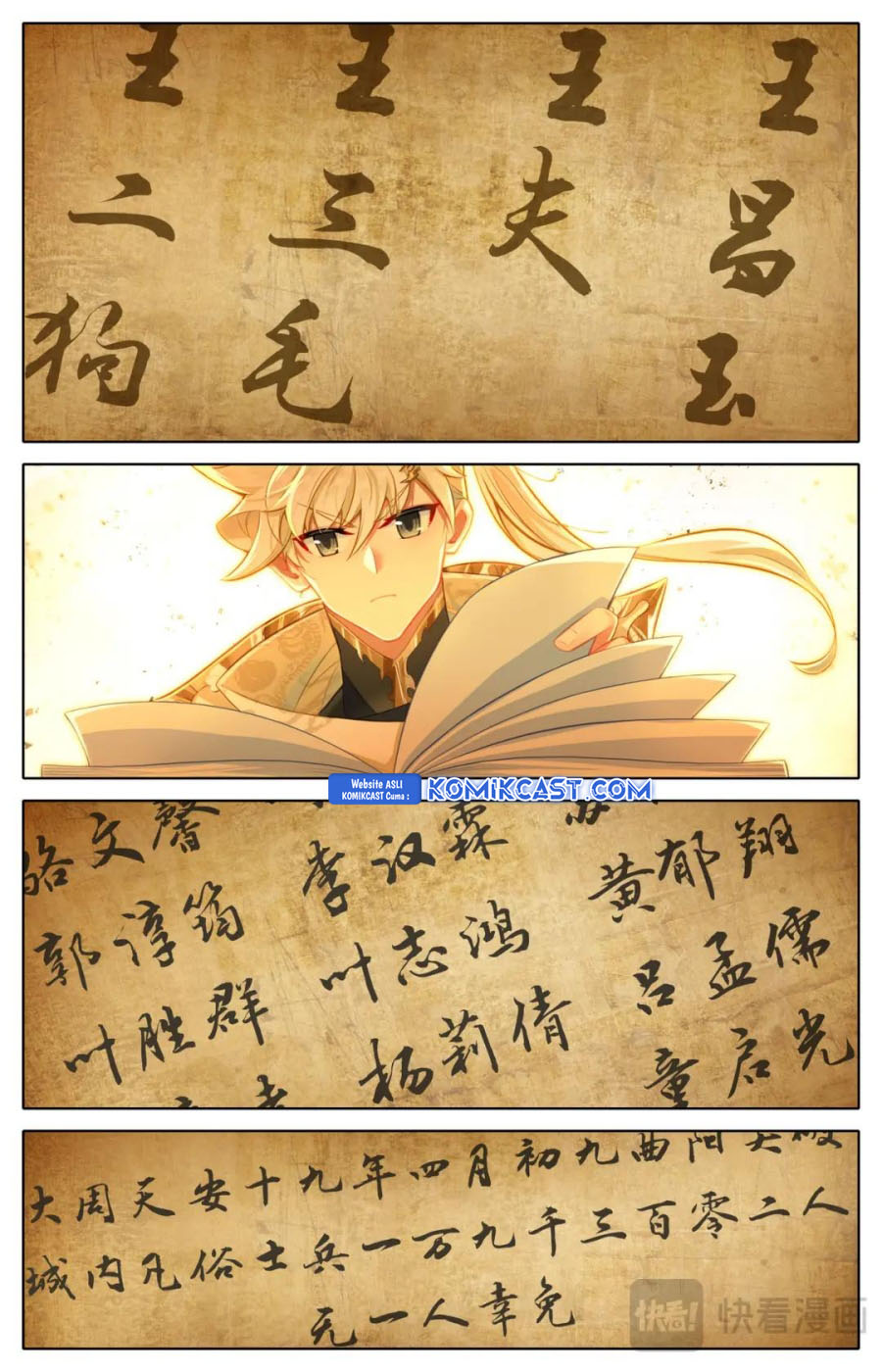 cang-yuantu - Chapter: 320