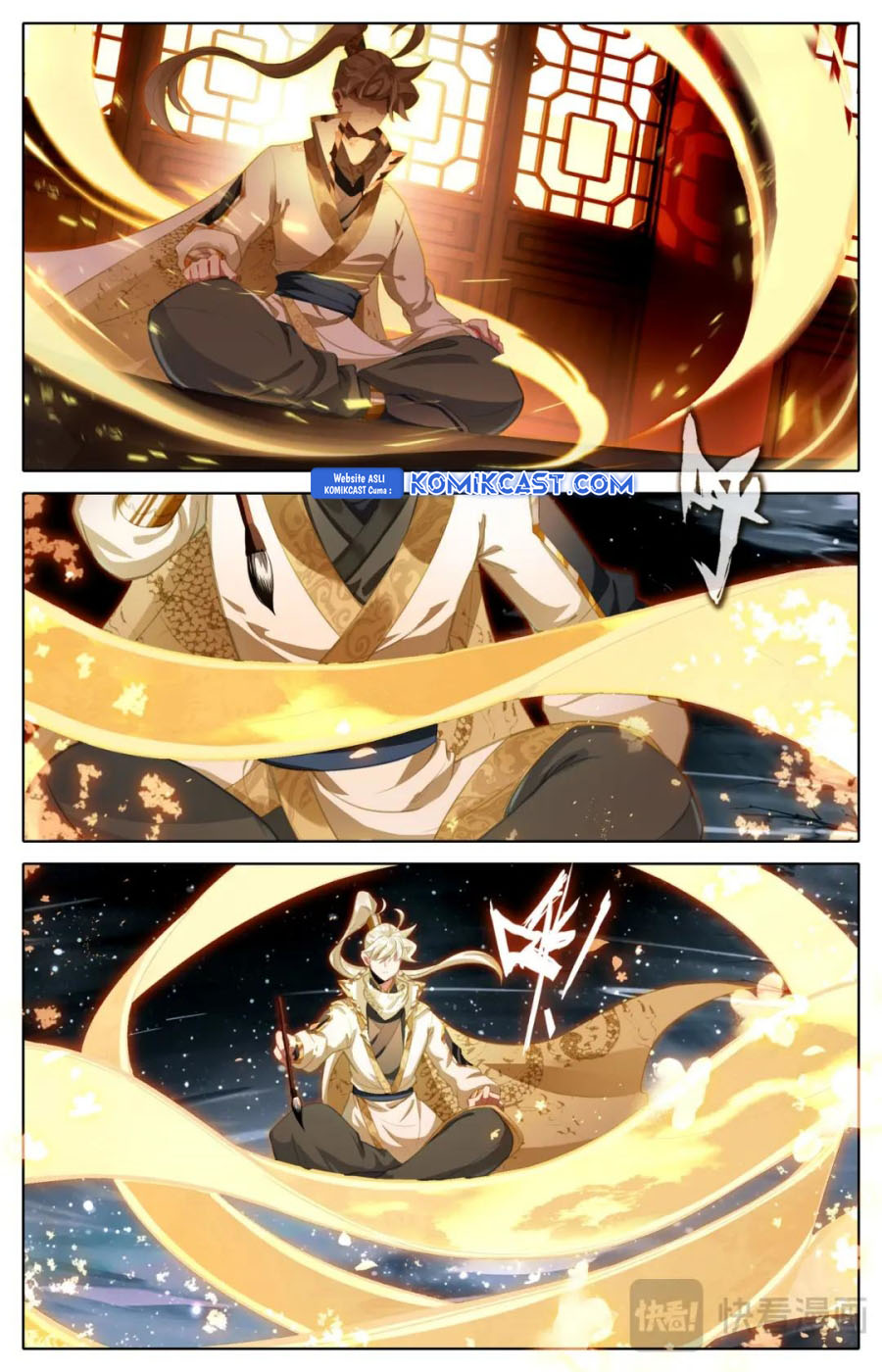 cang-yuantu - Chapter: 320