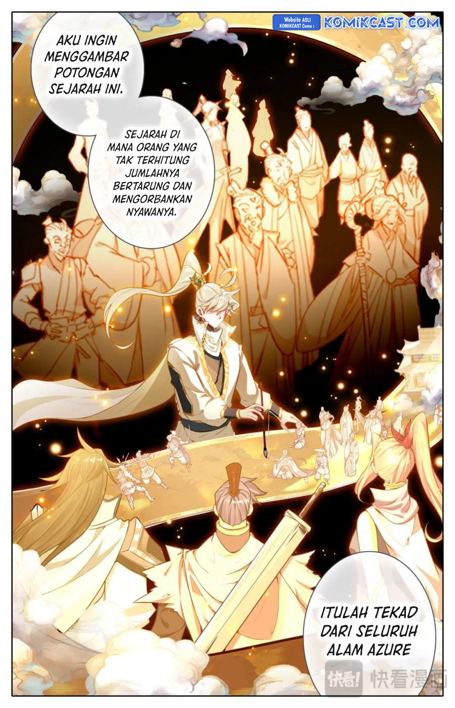 cang-yuantu - Chapter: 320