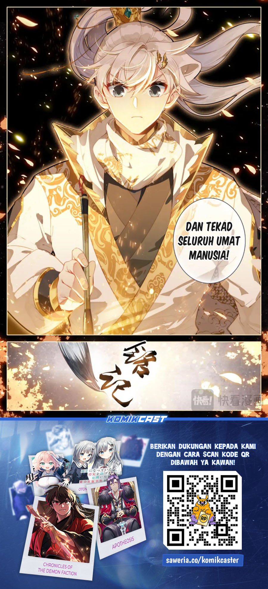 cang-yuantu - Chapter: 320