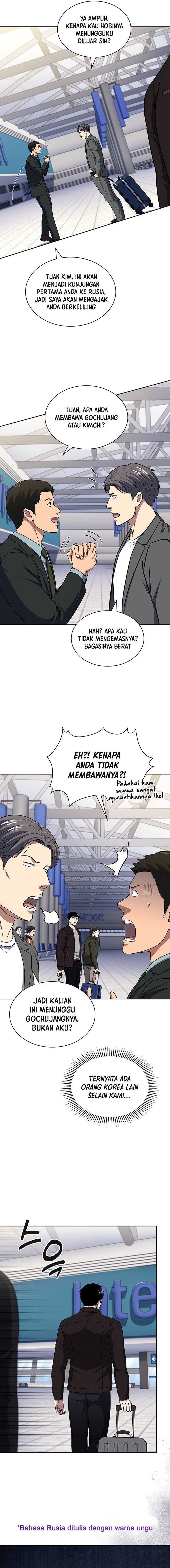 reset-life-of-regression-police - Chapter: 115