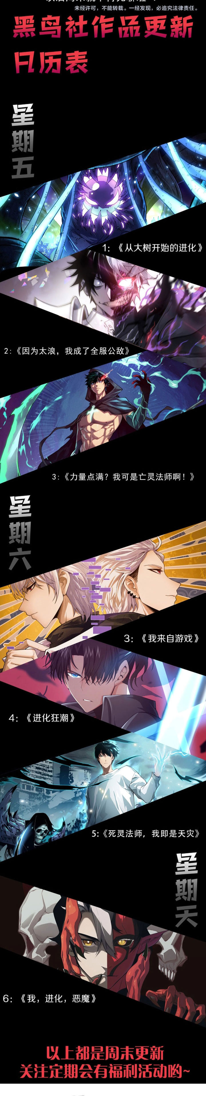 i-became-the-games-biggest-villain - Chapter: 115