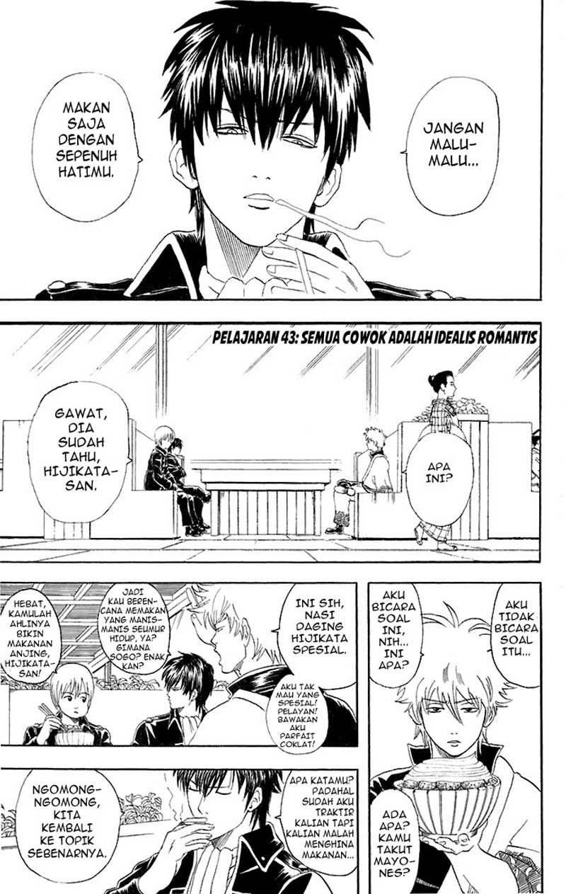 gintama - Chapter: 43