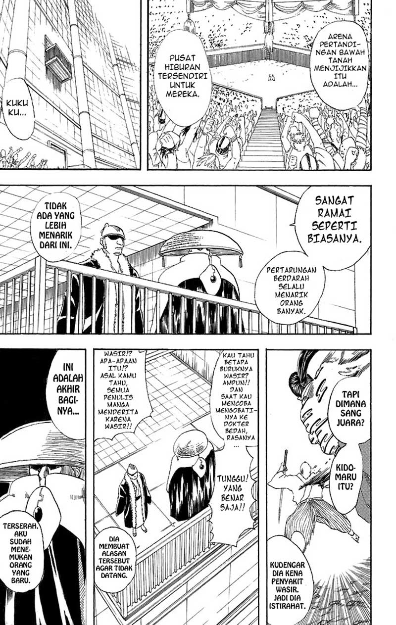 gintama - Chapter: 43