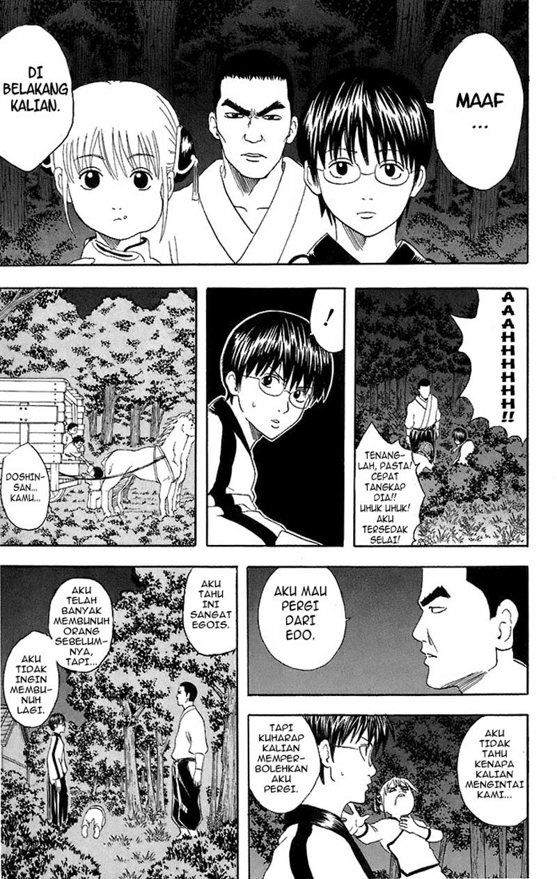 gintama - Chapter: 43