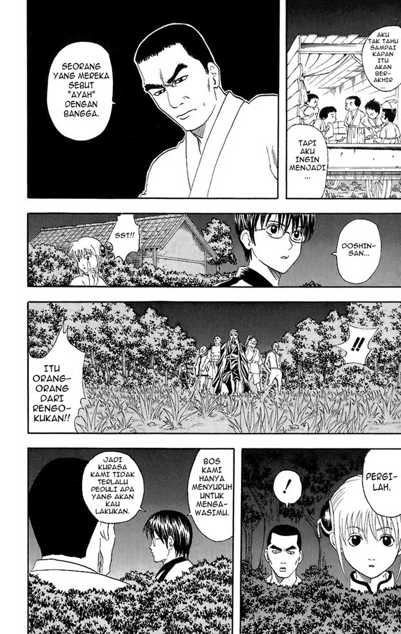 gintama - Chapter: 43