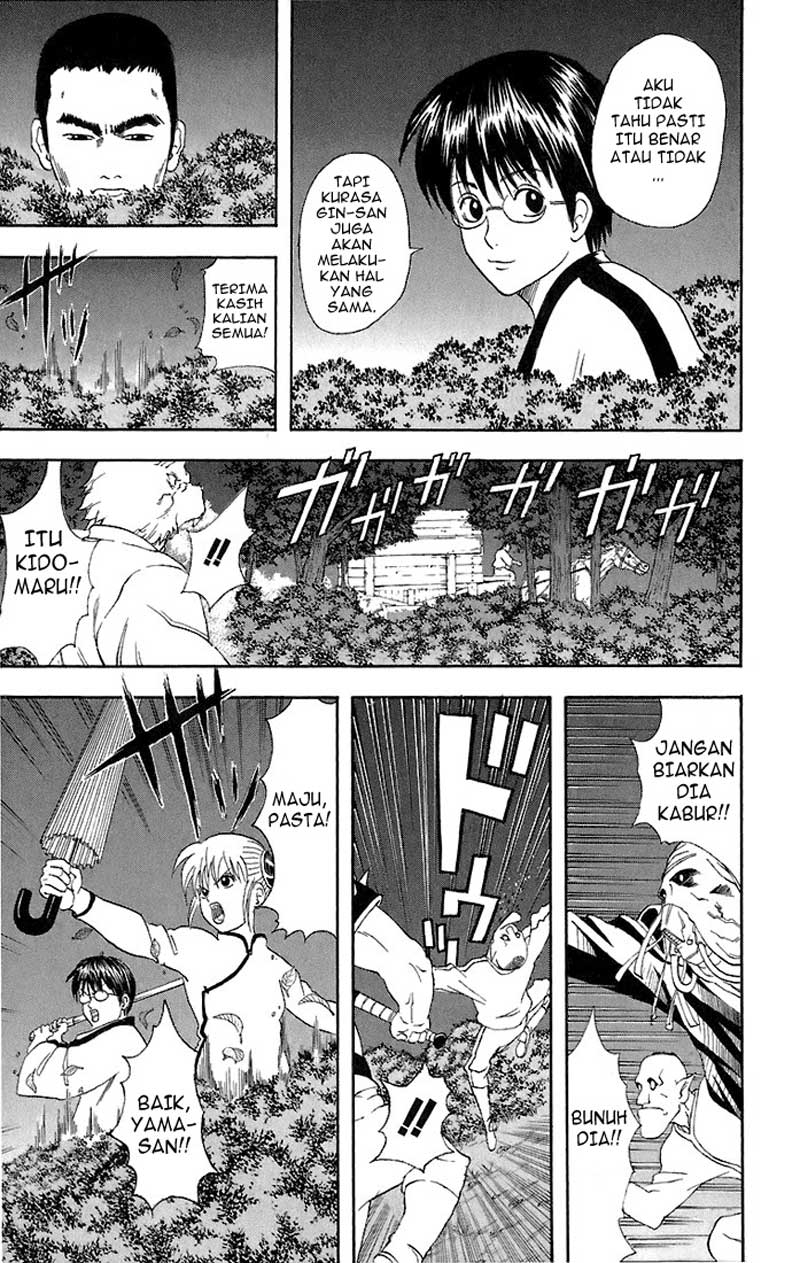 gintama - Chapter: 43