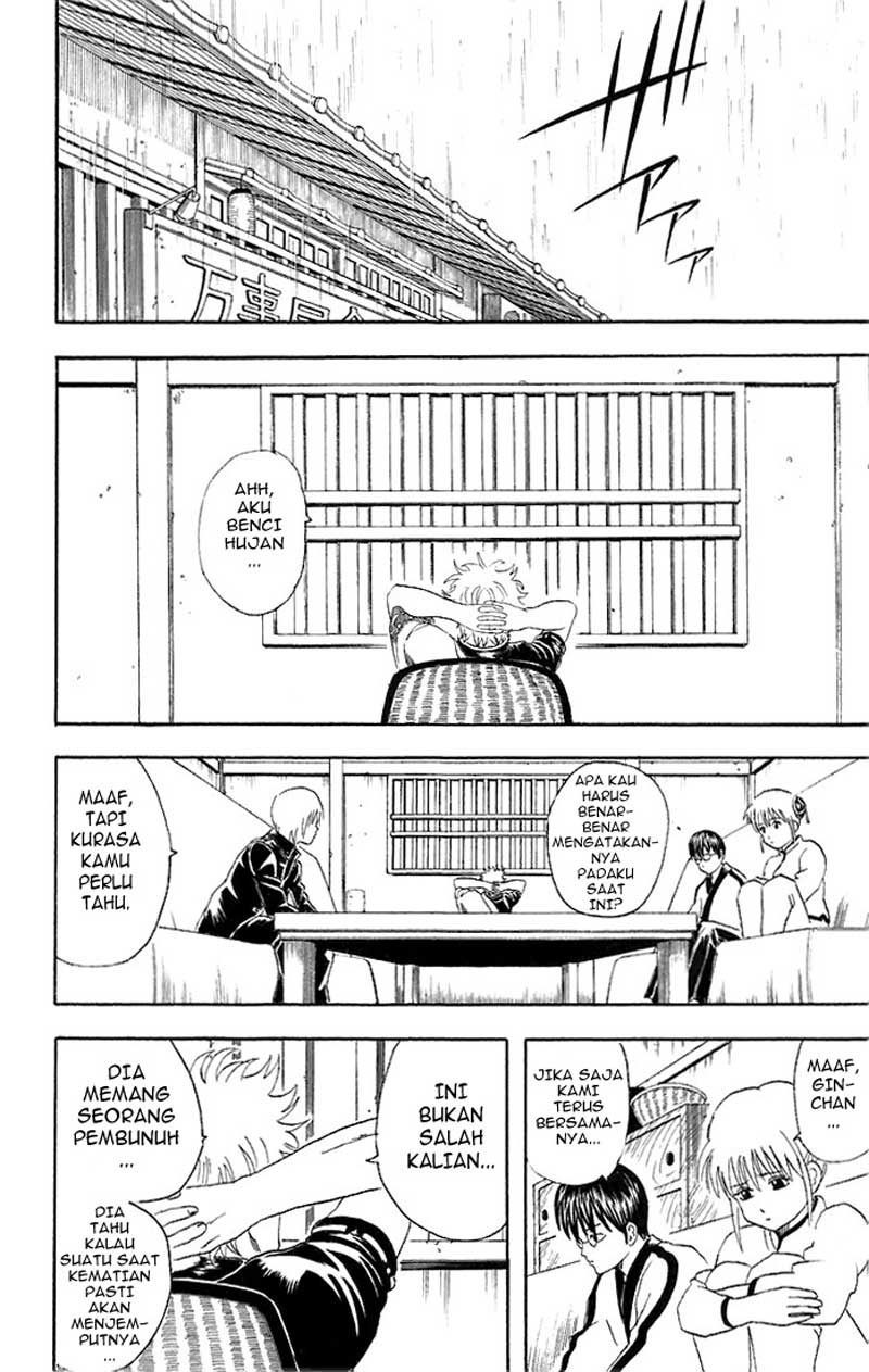 gintama - Chapter: 43