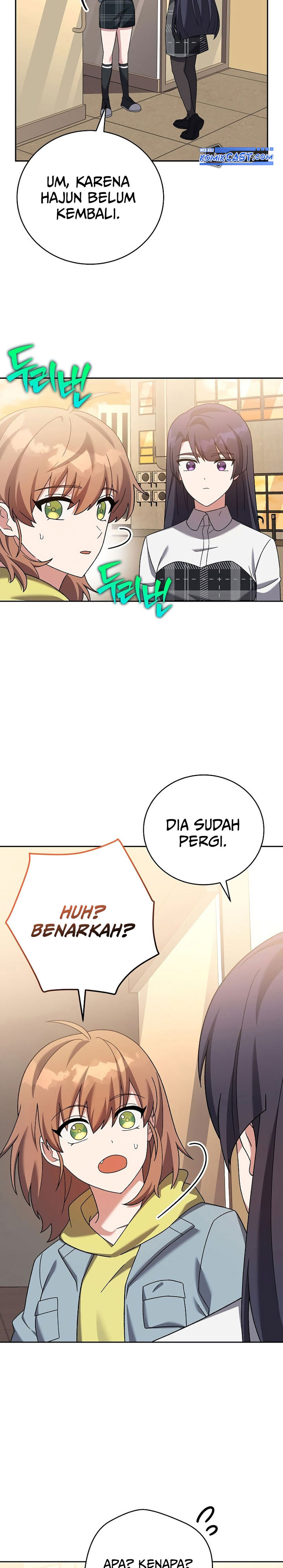 the-novels-extra - Chapter: 126