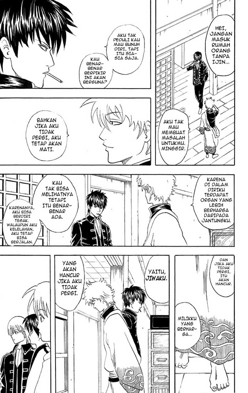 gintama - Chapter: 43