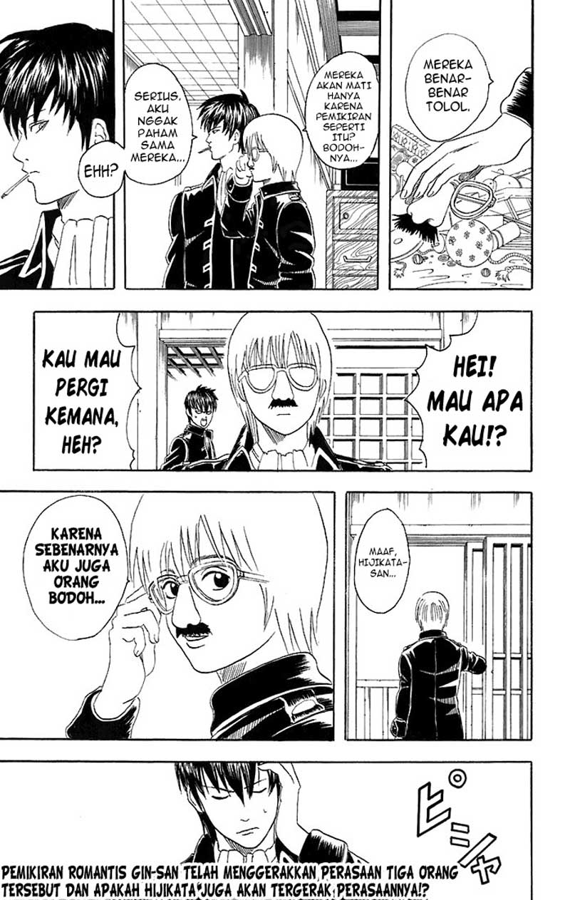 gintama - Chapter: 43