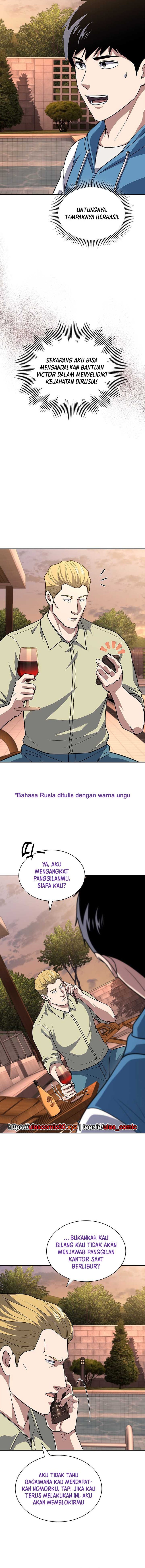 reset-life-of-regression-police - Chapter: 116