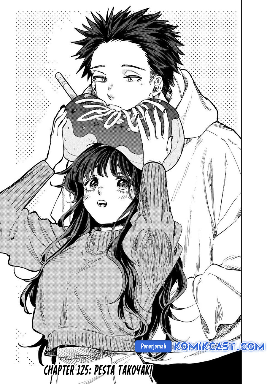 kaoru-hana-wa-rin-to-saku - Chapter: 125