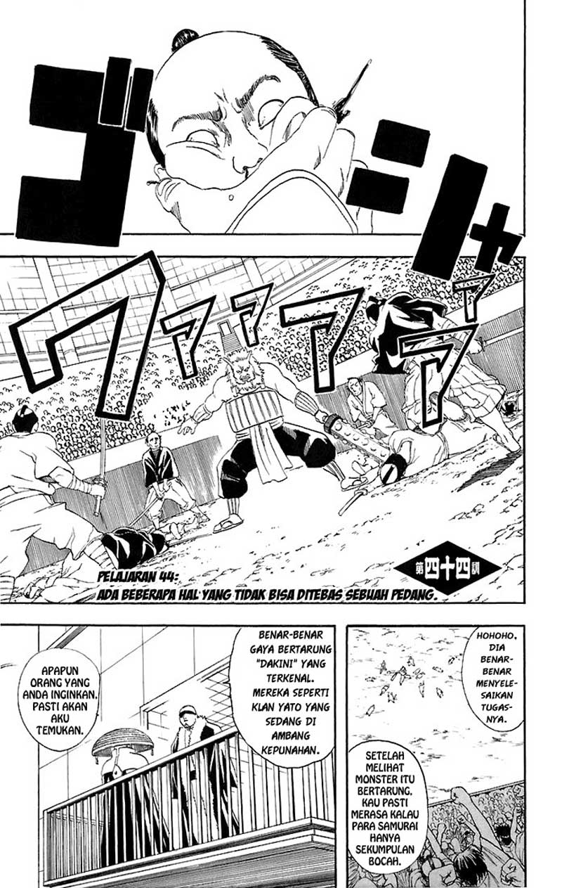 gintama - Chapter: 44