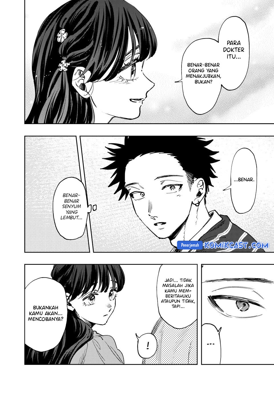 kaoru-hana-wa-rin-to-saku - Chapter: 129