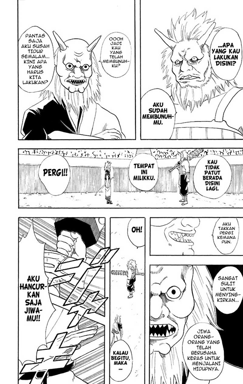 gintama - Chapter: 44