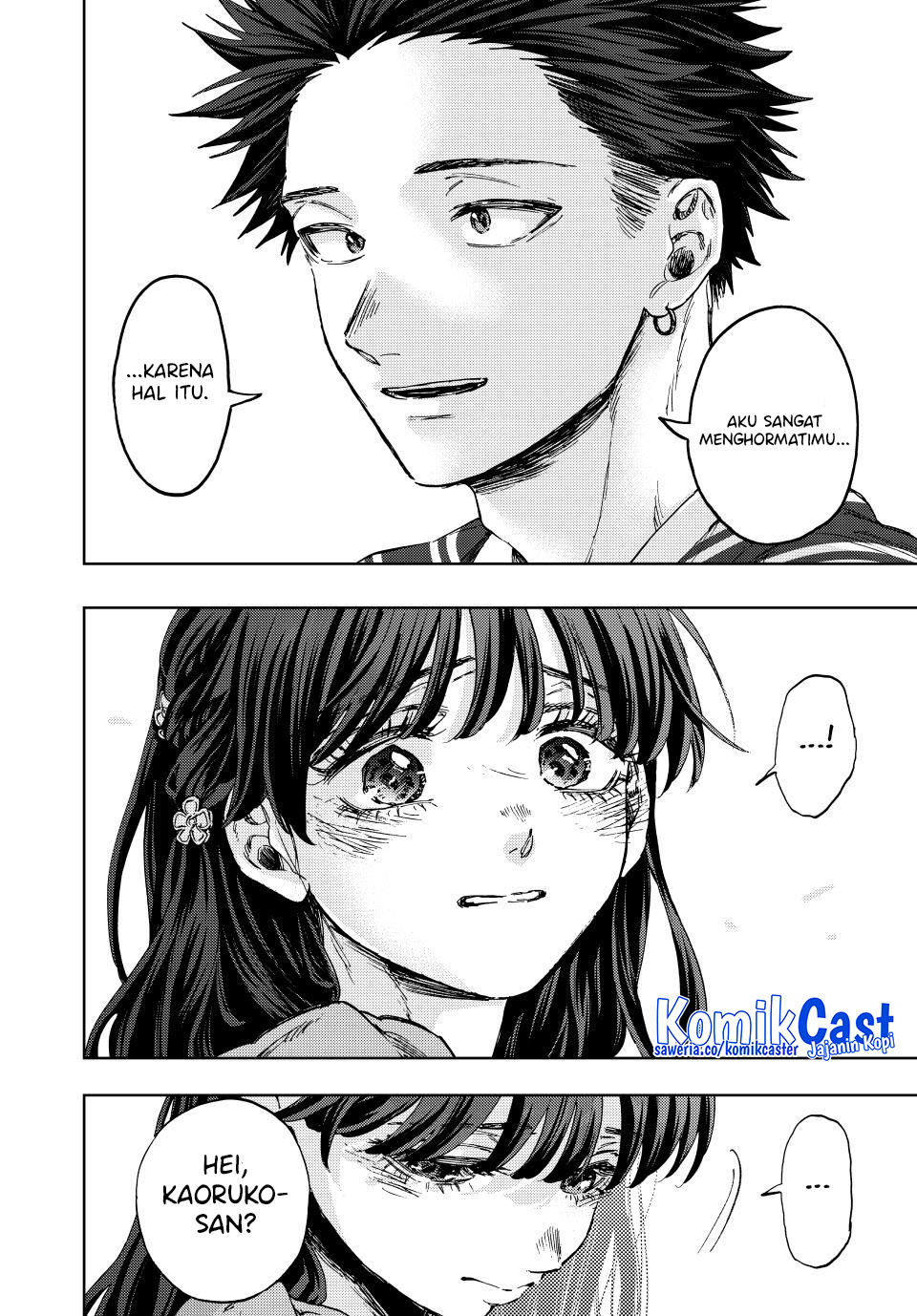 kaoru-hana-wa-rin-to-saku - Chapter: 130