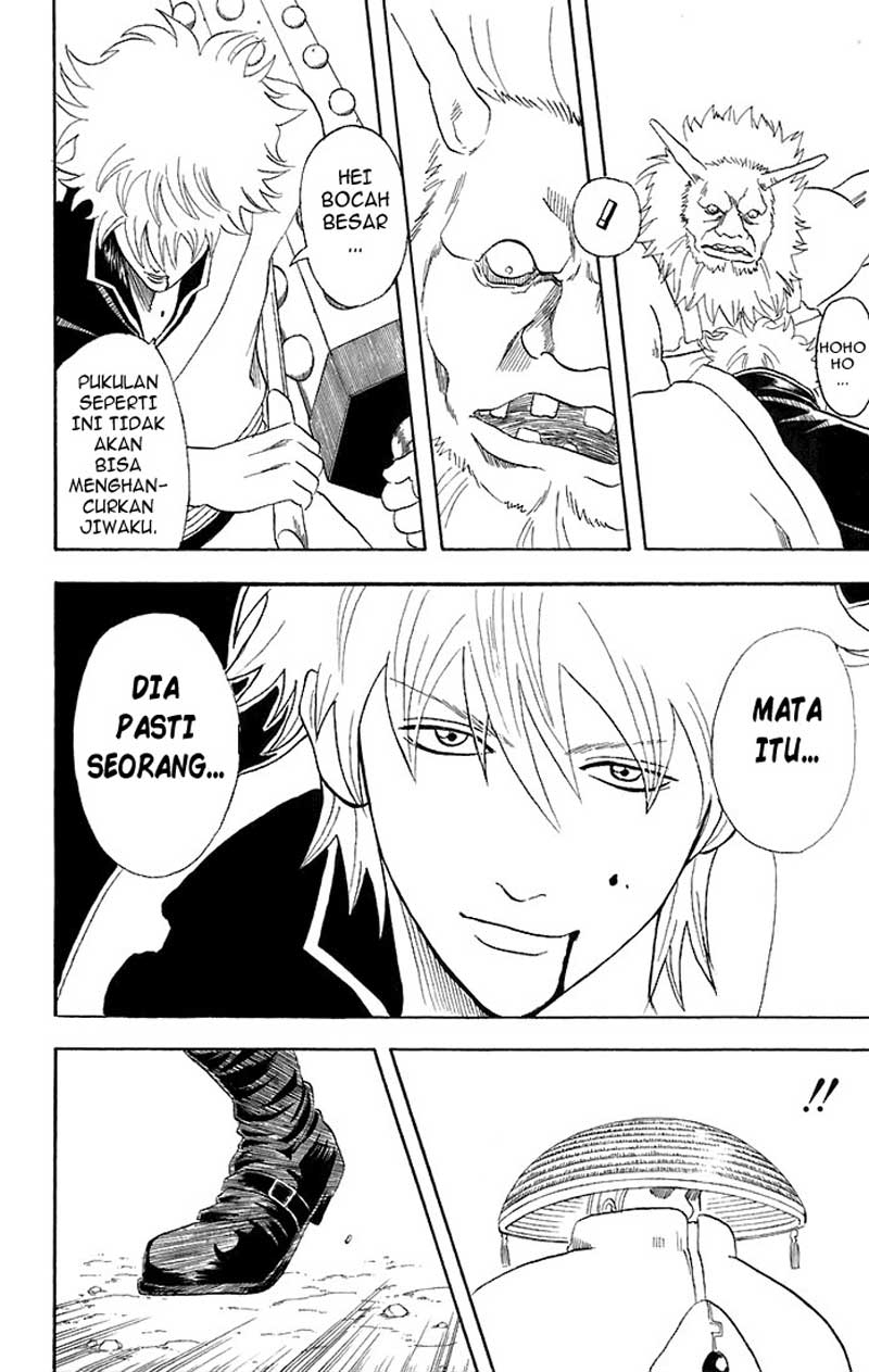 gintama - Chapter: 44