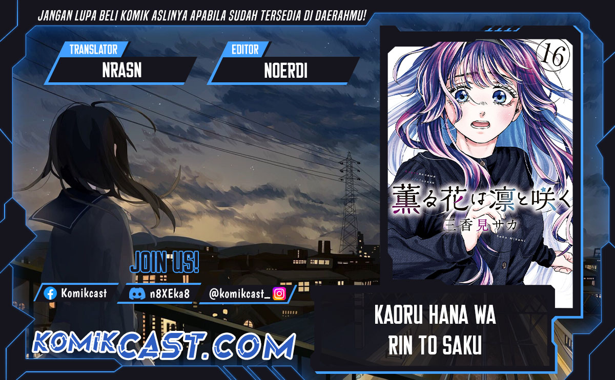 kaoru-hana-wa-rin-to-saku - Chapter: 136