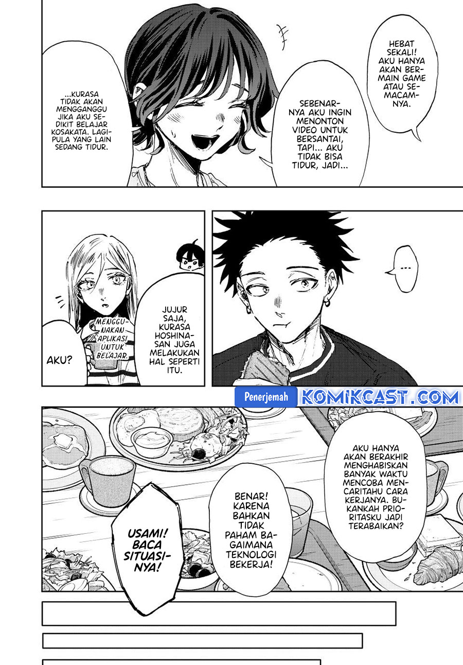 kaoru-hana-wa-rin-to-saku - Chapter: 136