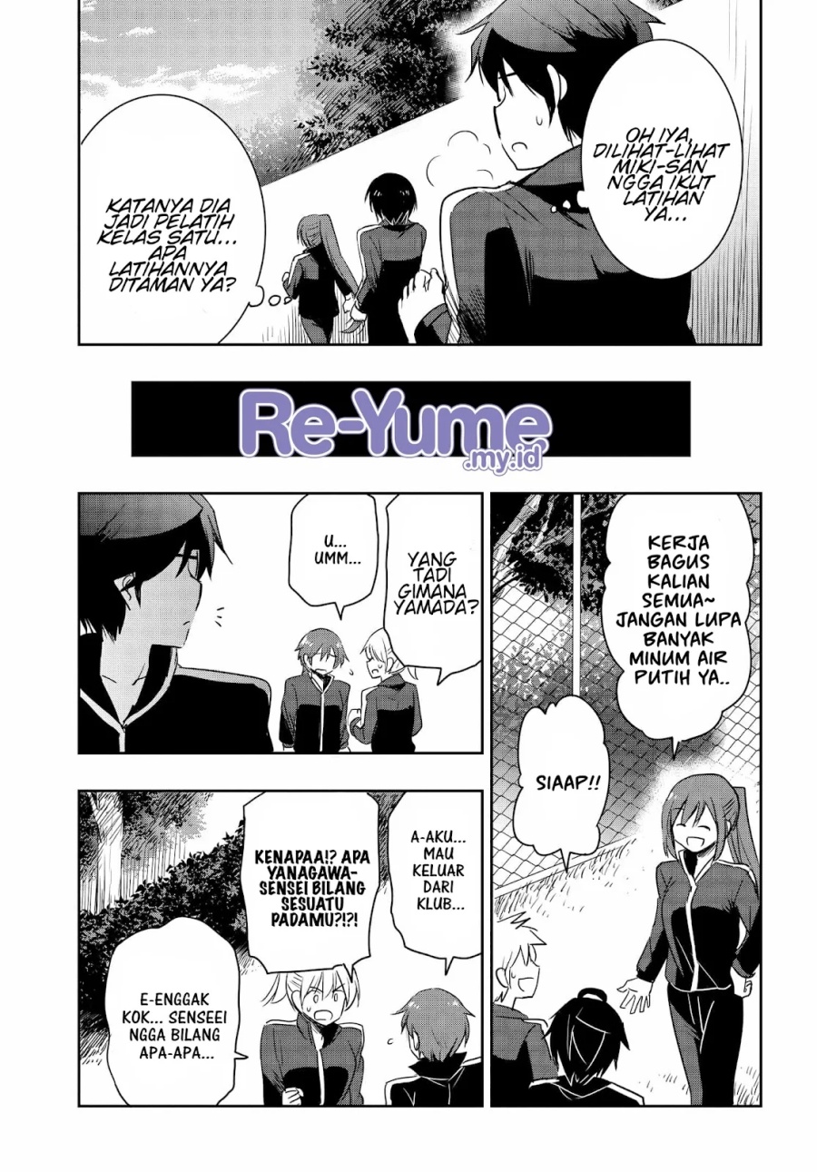 watashi-yori-tsuyoi-otoko-to-kekkon-shitaino - Chapter: 17