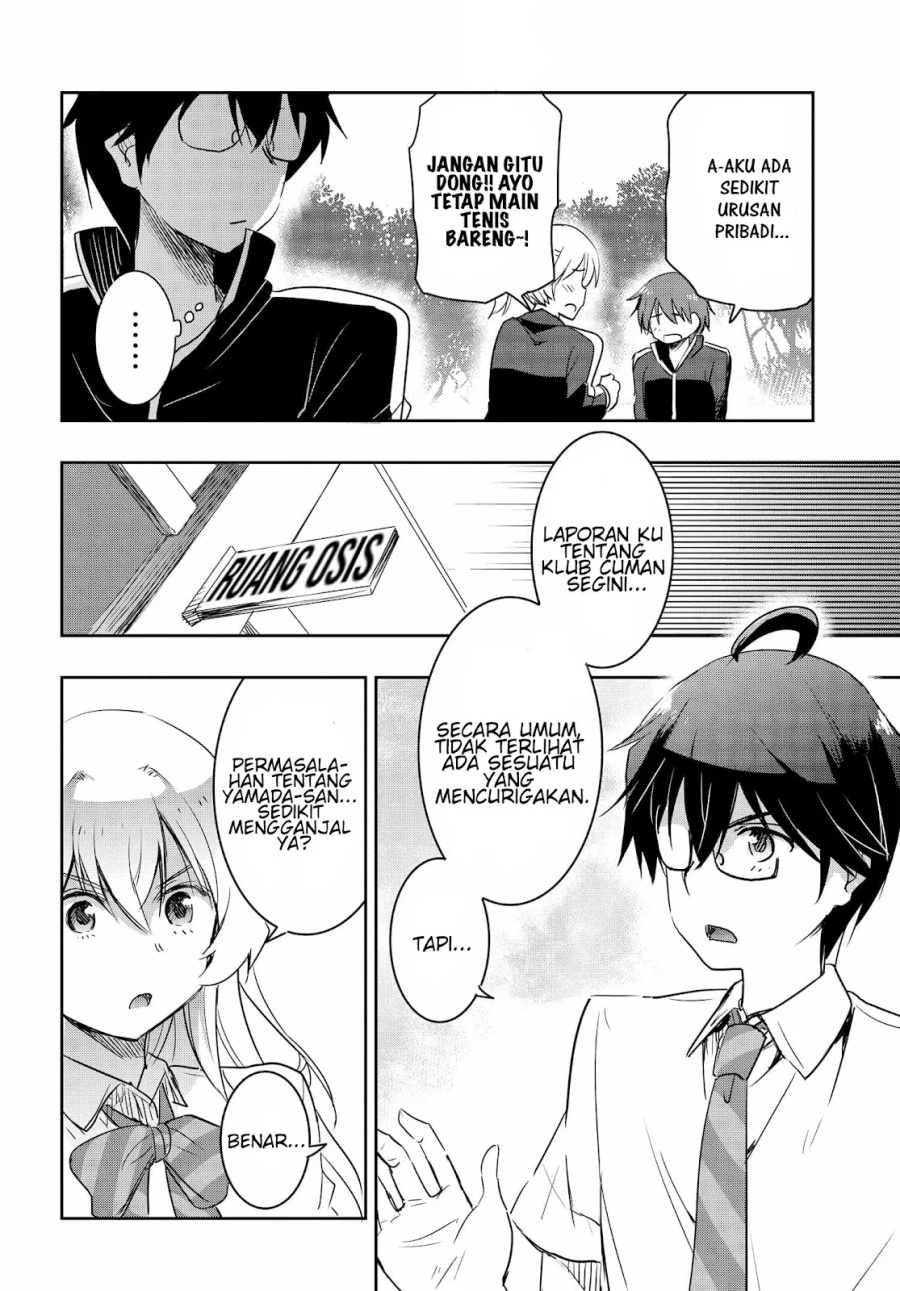 watashi-yori-tsuyoi-otoko-to-kekkon-shitaino - Chapter: 17