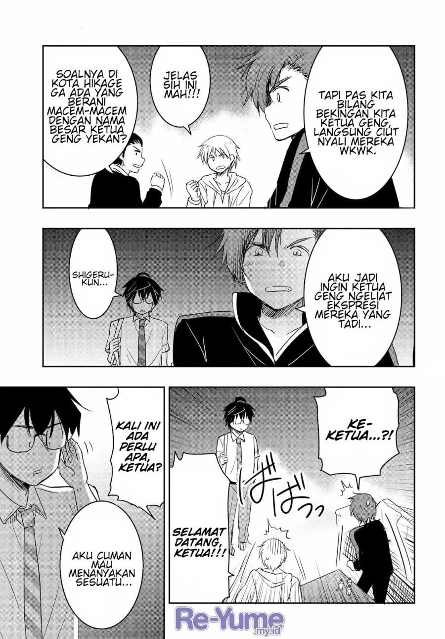 watashi-yori-tsuyoi-otoko-to-kekkon-shitaino - Chapter: 17