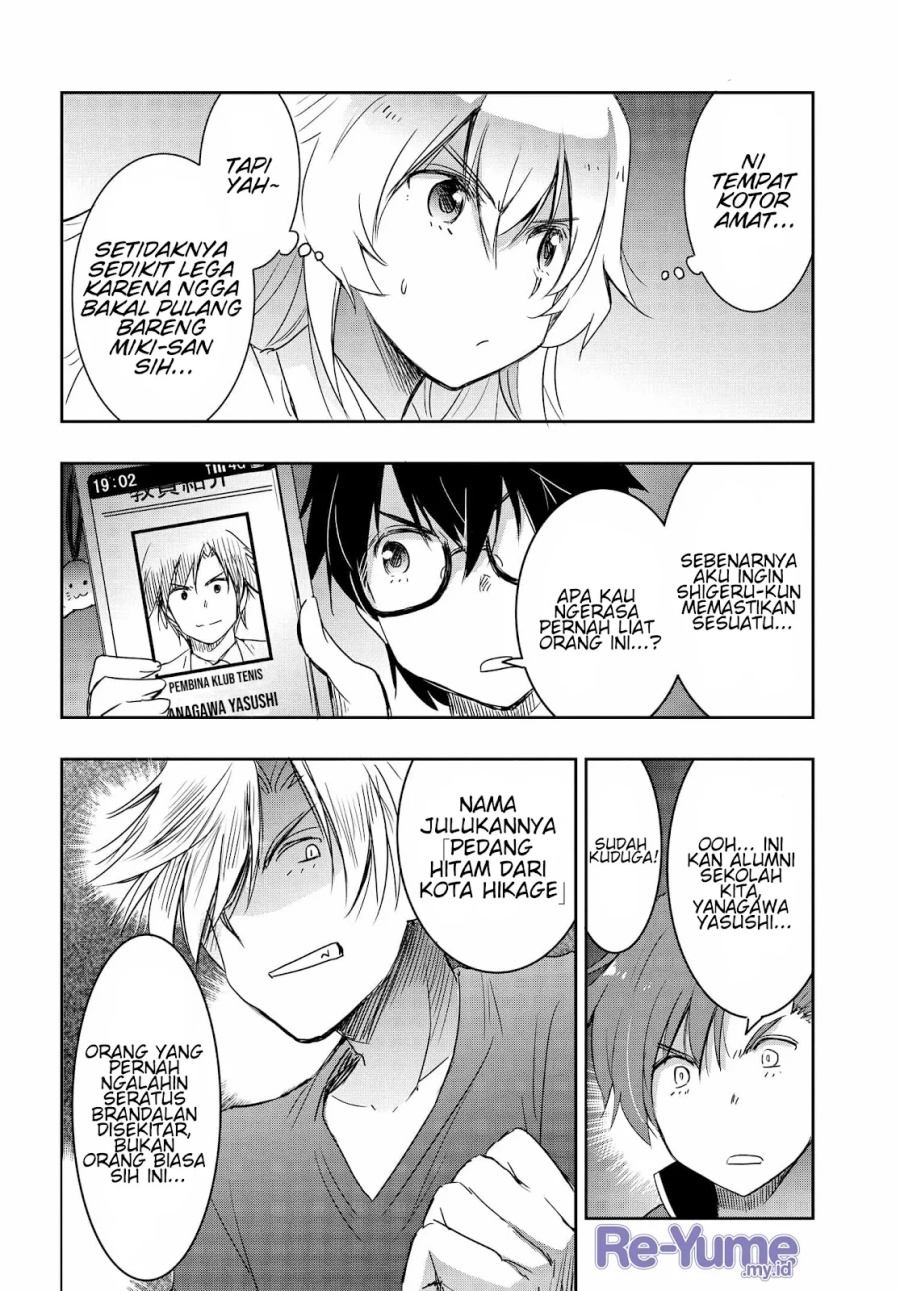 watashi-yori-tsuyoi-otoko-to-kekkon-shitaino - Chapter: 17