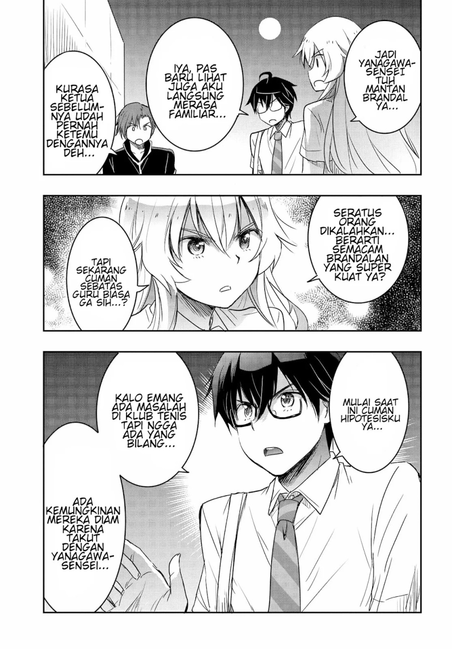 watashi-yori-tsuyoi-otoko-to-kekkon-shitaino - Chapter: 17