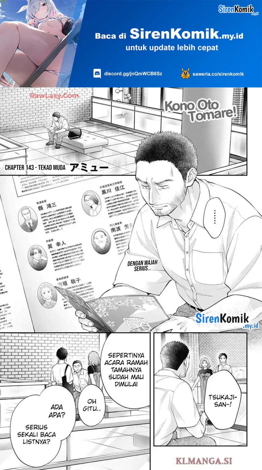 kono-oto-tomare - Chapter: 143