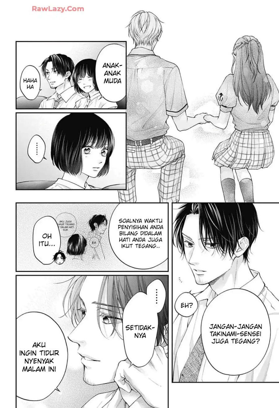 kono-oto-tomare - Chapter: 143
