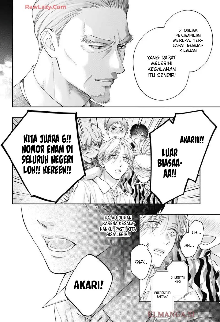 kono-oto-tomare - Chapter: 143