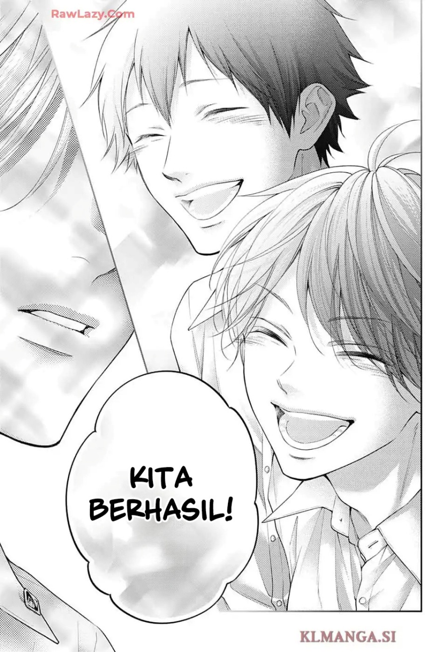 kono-oto-tomare - Chapter: 143