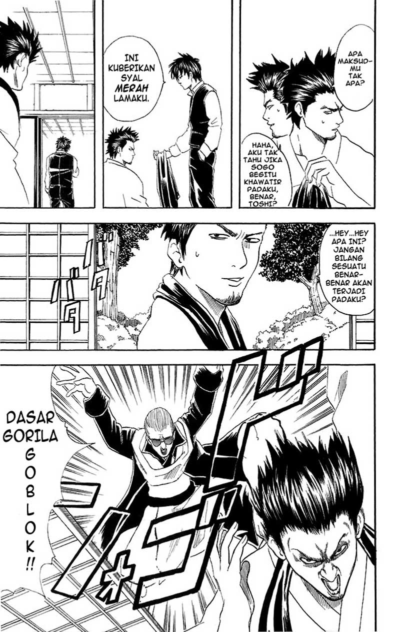 gintama - Chapter: 45