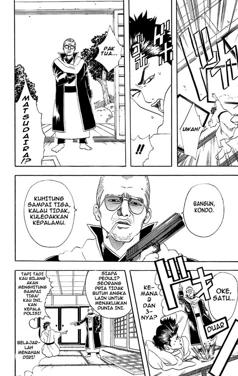 gintama - Chapter: 45