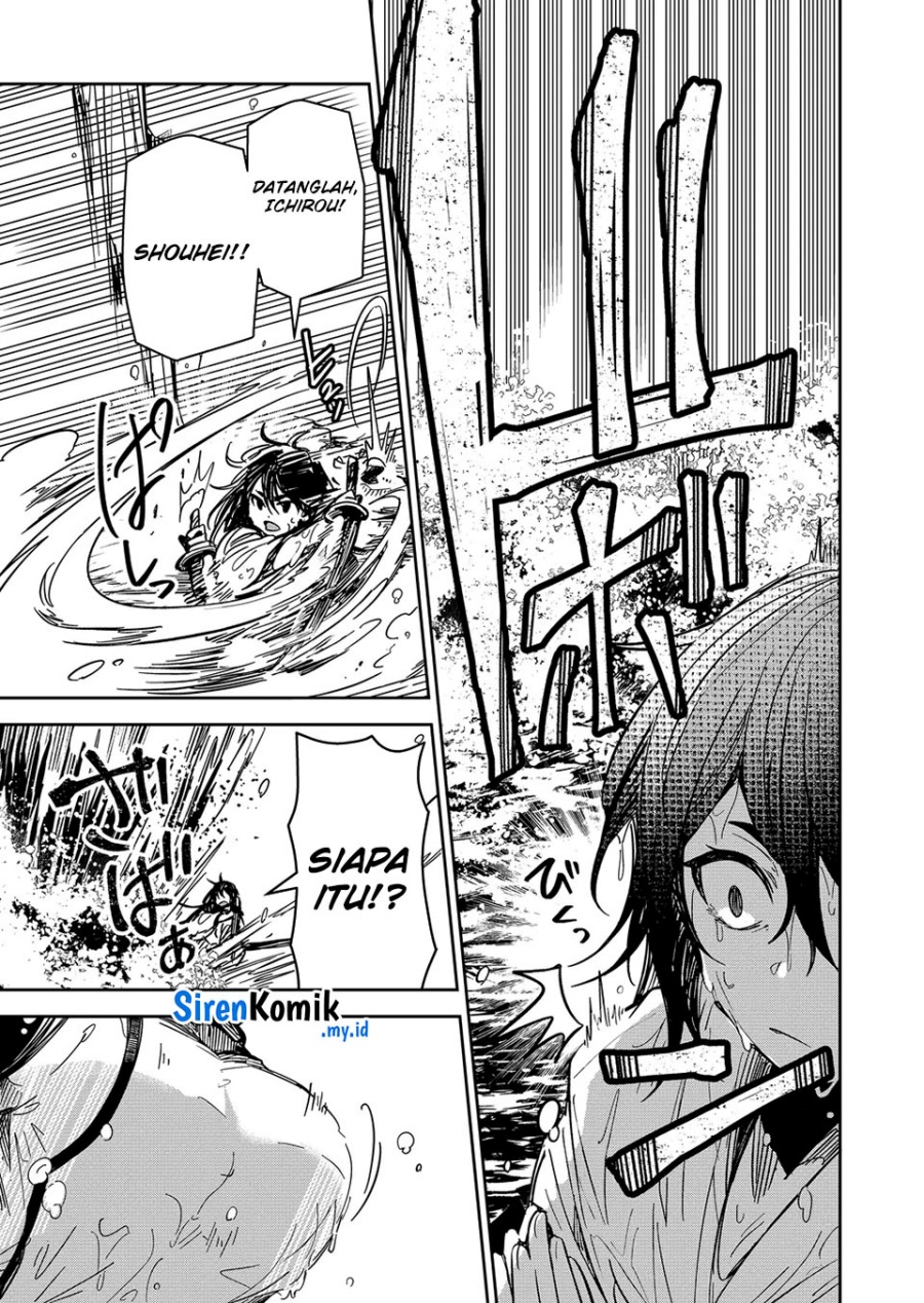 goinkyo-maou-sama-no-kaerizaki - Chapter: 44