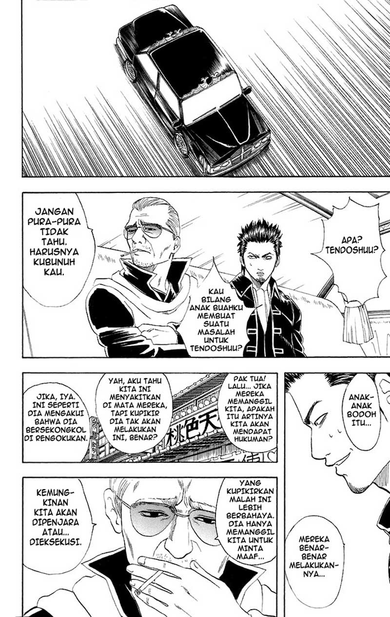 gintama - Chapter: 45