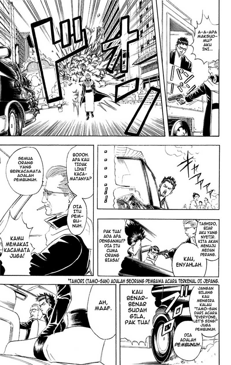 gintama - Chapter: 45