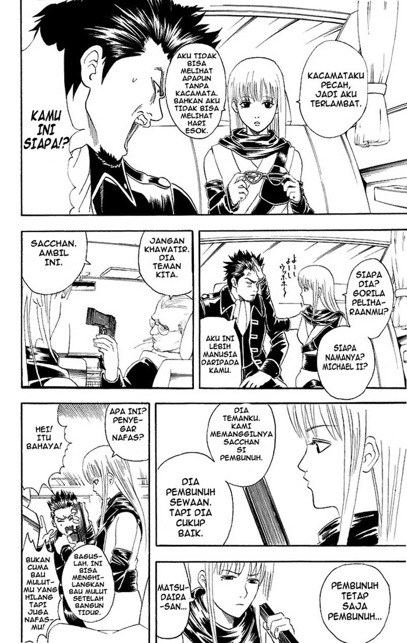 gintama - Chapter: 45