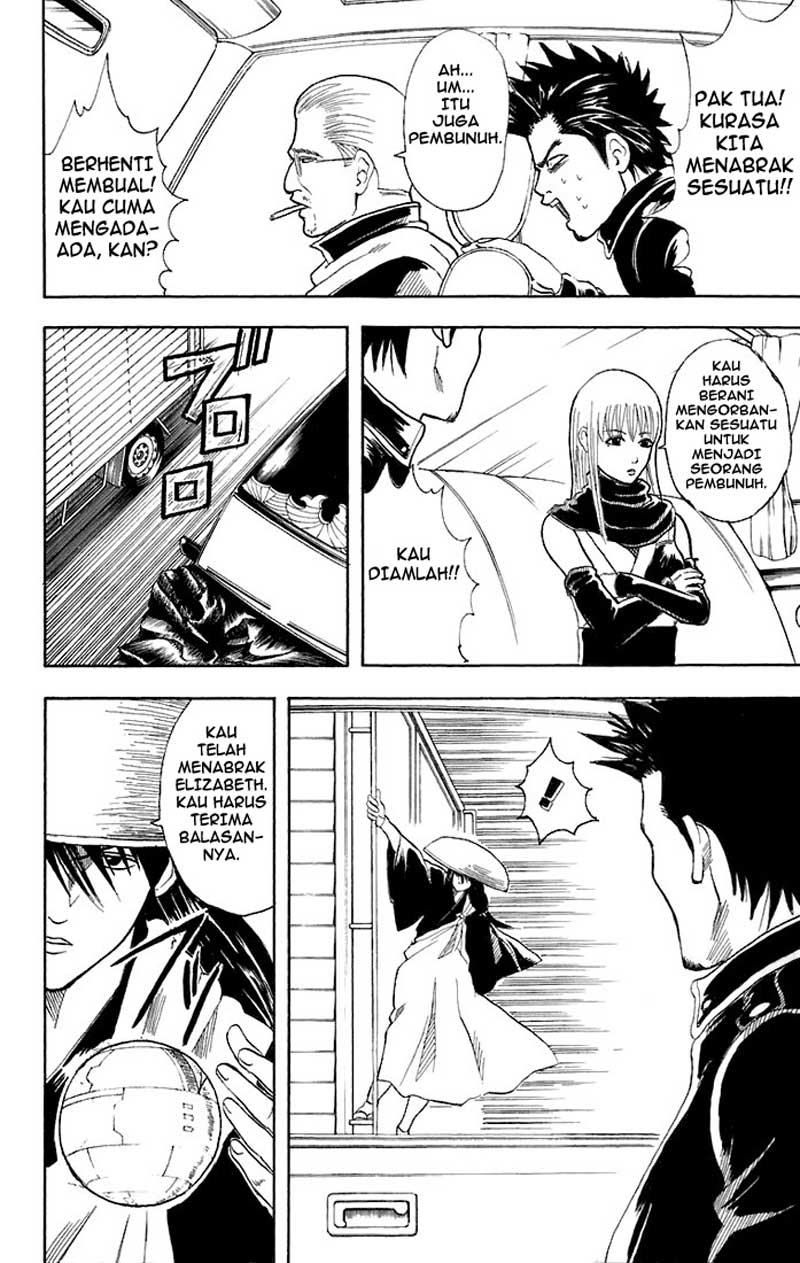 gintama - Chapter: 45