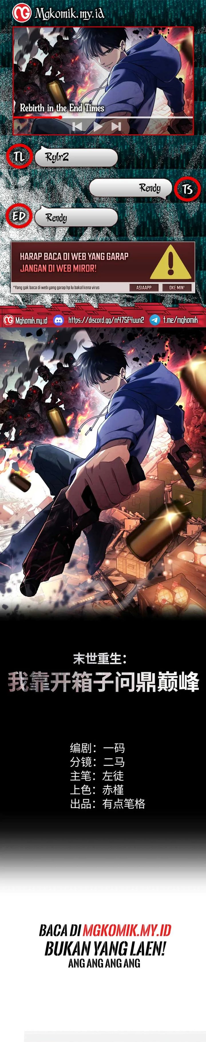 rebirth-in-the-apocalypse-i-reach-the-top-by-opening-boxes - Chapter: 48