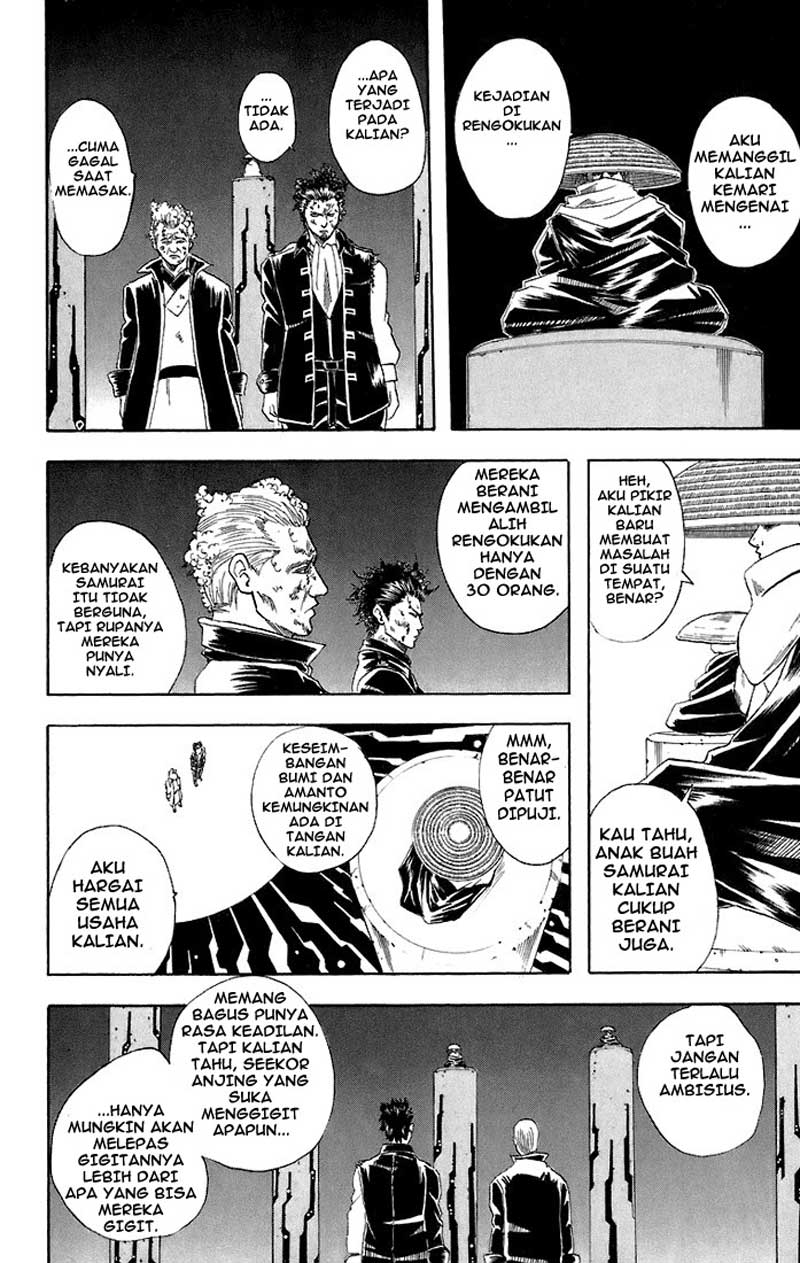 gintama - Chapter: 45