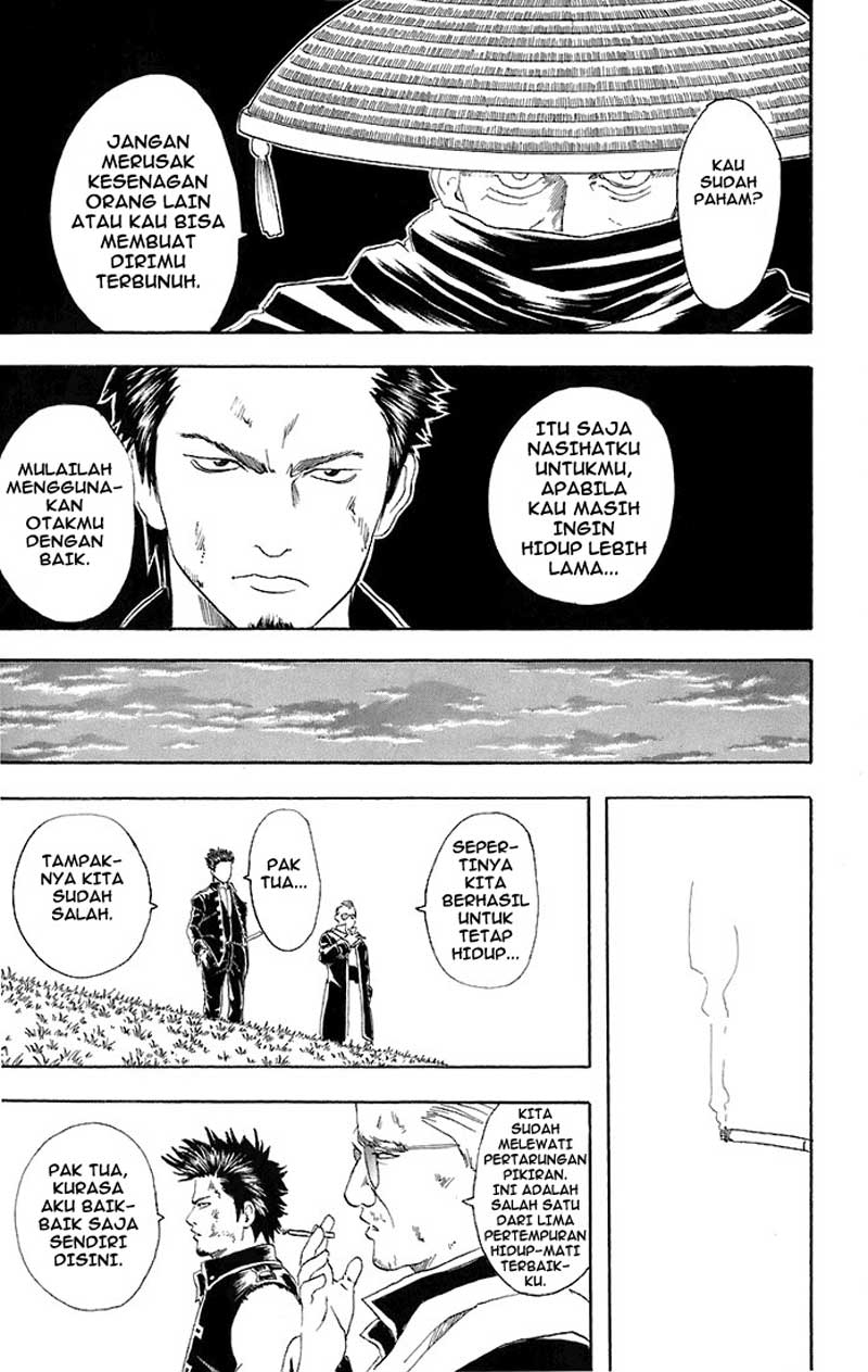 gintama - Chapter: 45