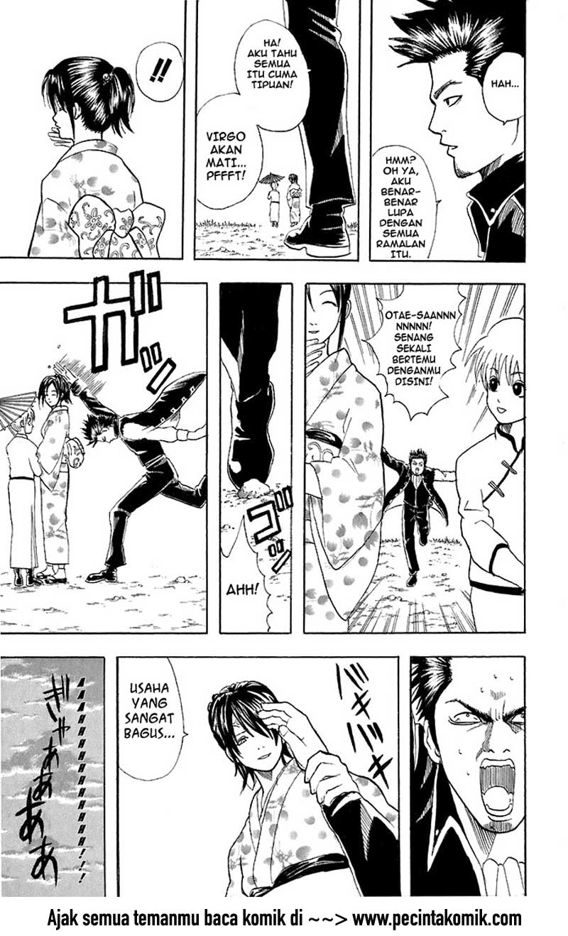 gintama - Chapter: 45