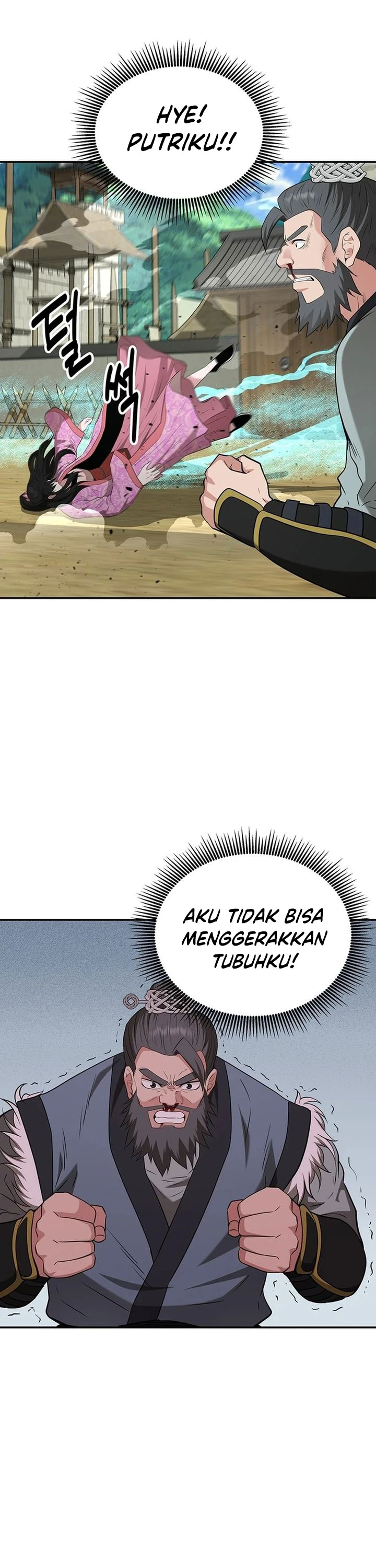 the-worlds-best-kunlun-tavern - Chapter: 36