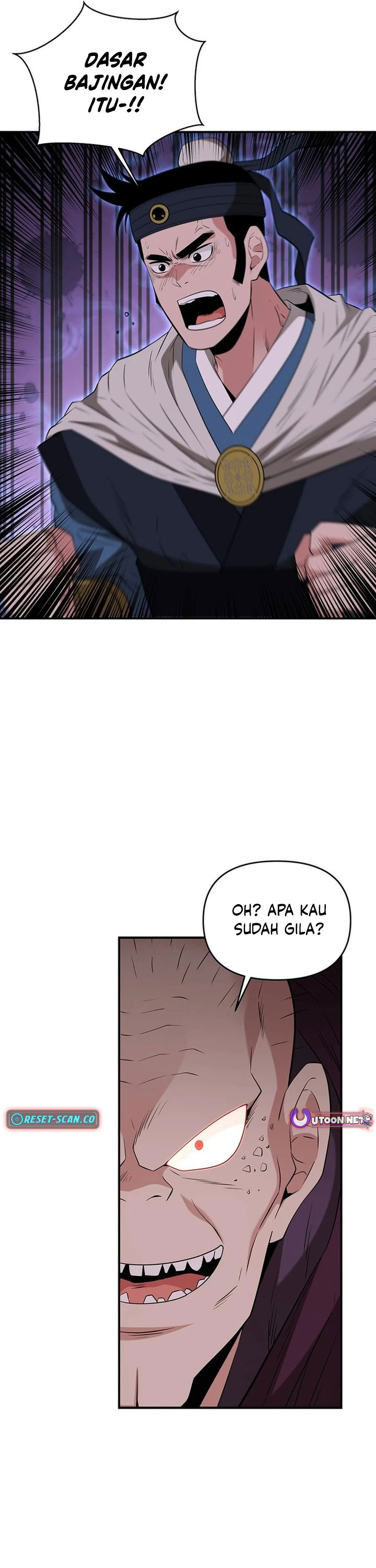 the-worlds-best-kunlun-tavern - Chapter: 36