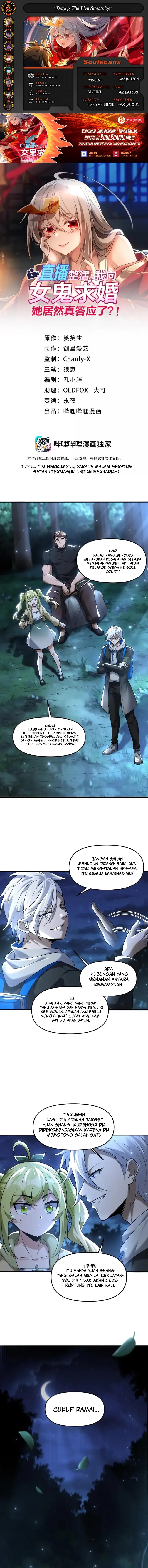 during-the-live-streaming-i-proposed-to-a-female-ghost - Chapter: 70